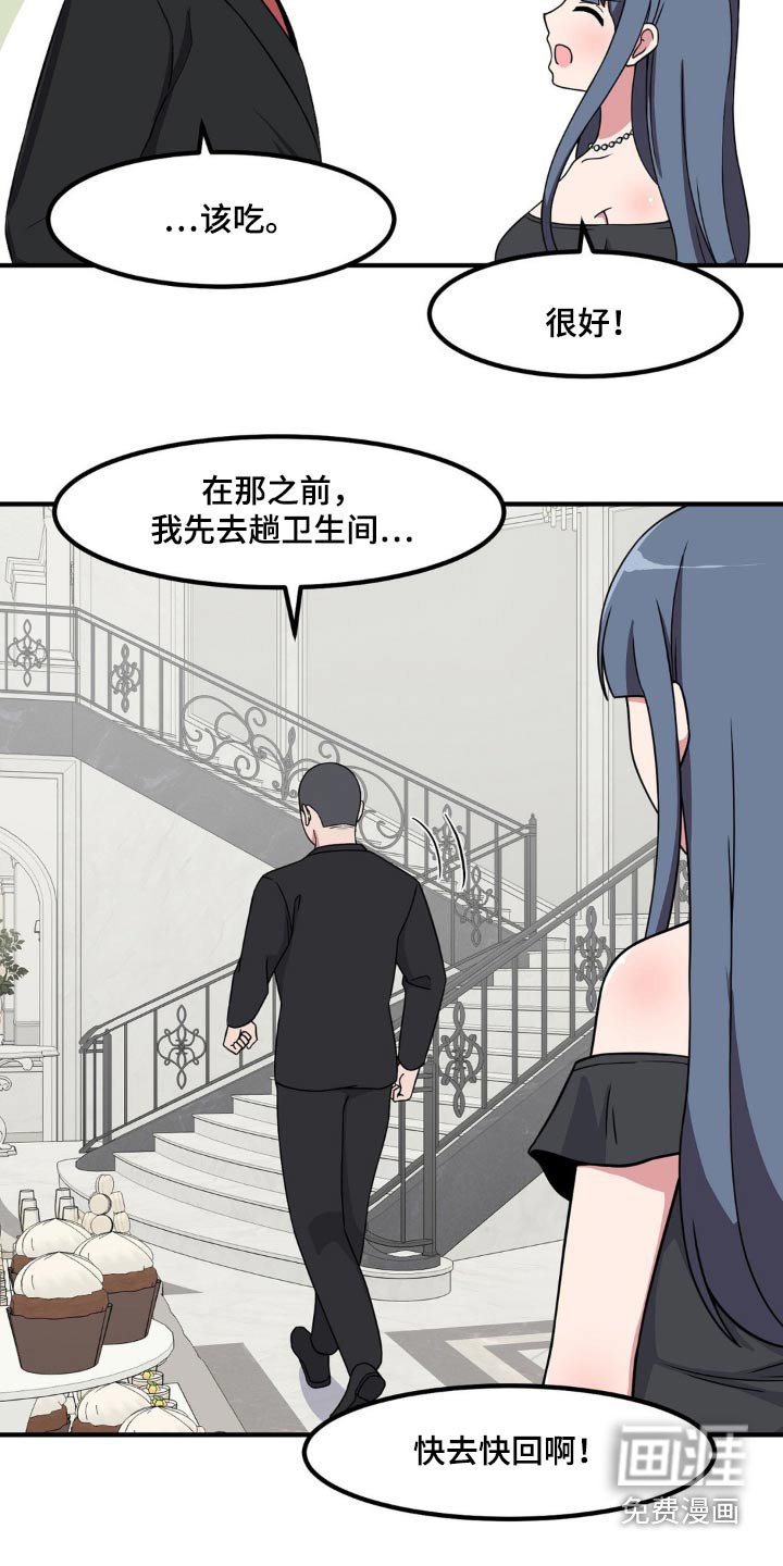 第120章：故意