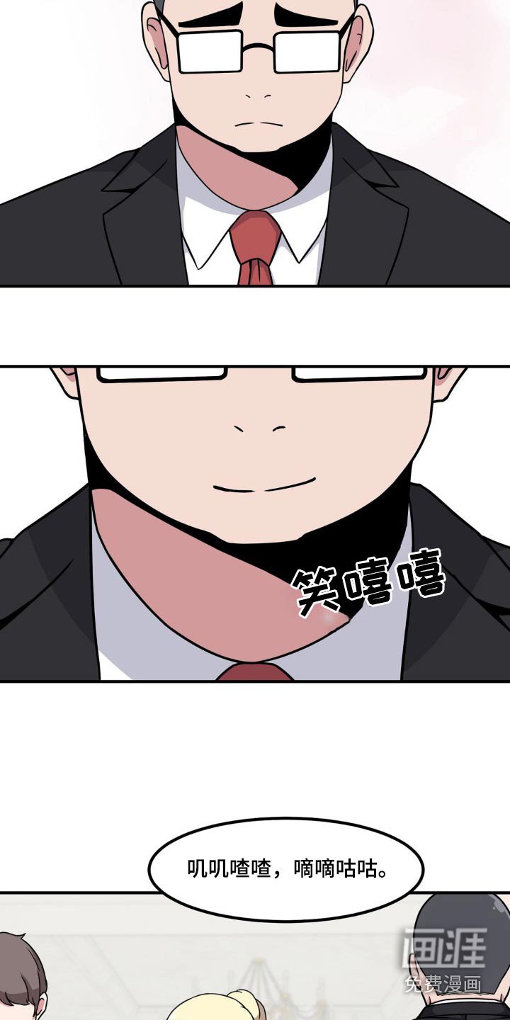 第120章：故意