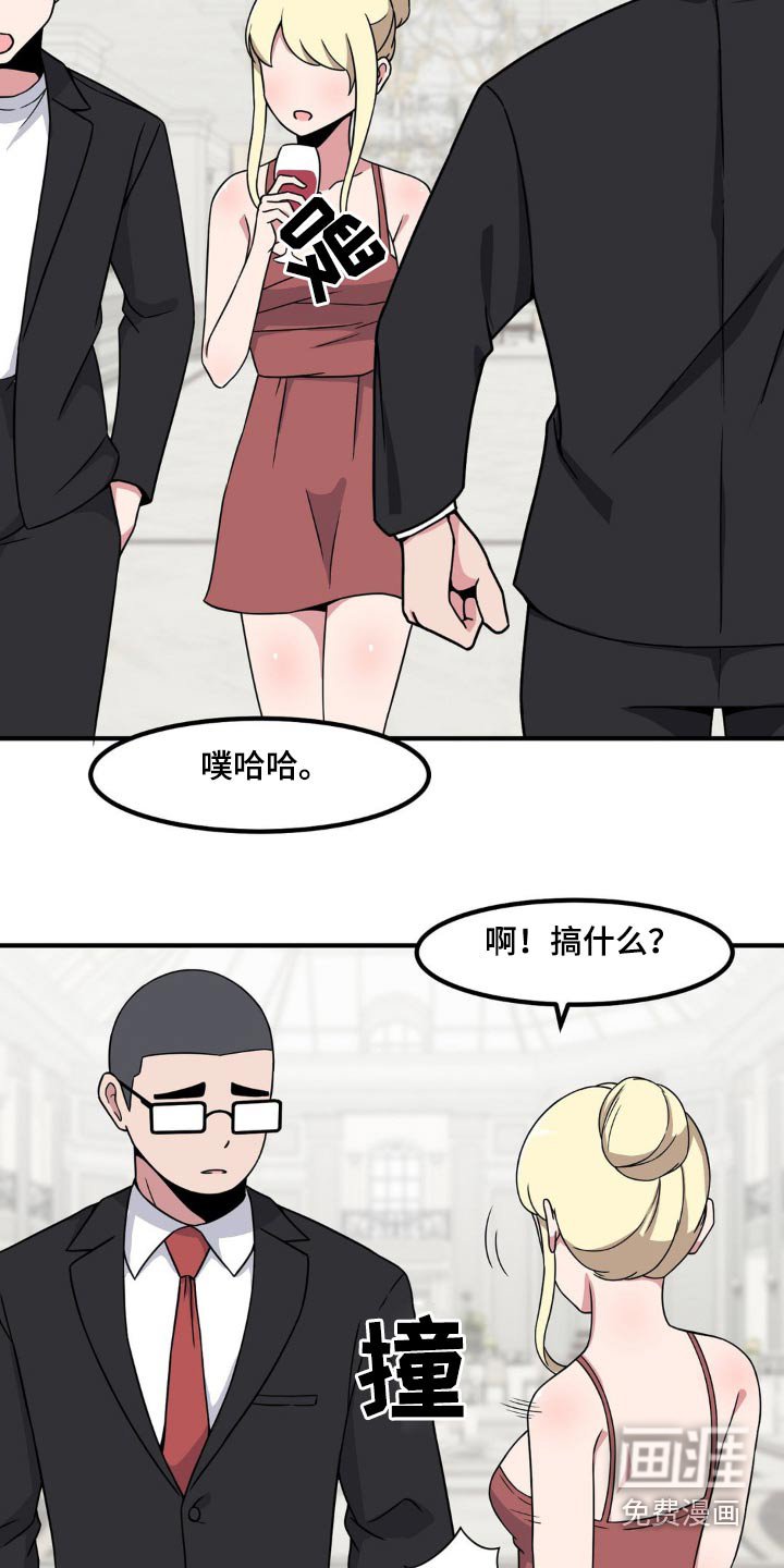 第120章：故意