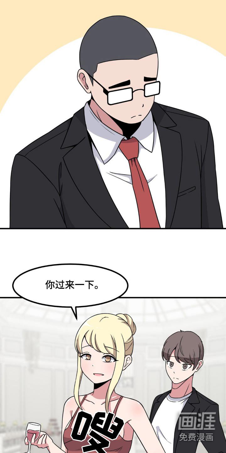 第120章：故意