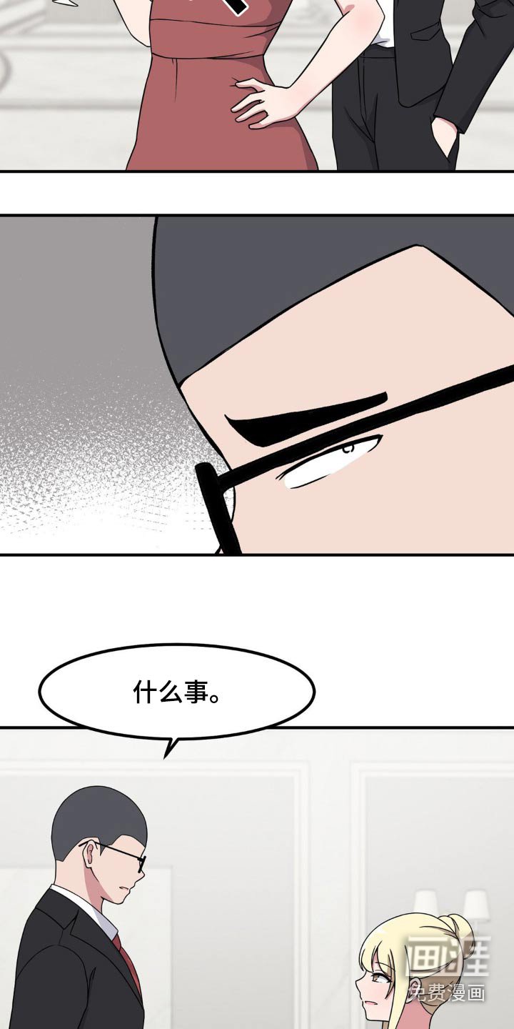 第120章：故意