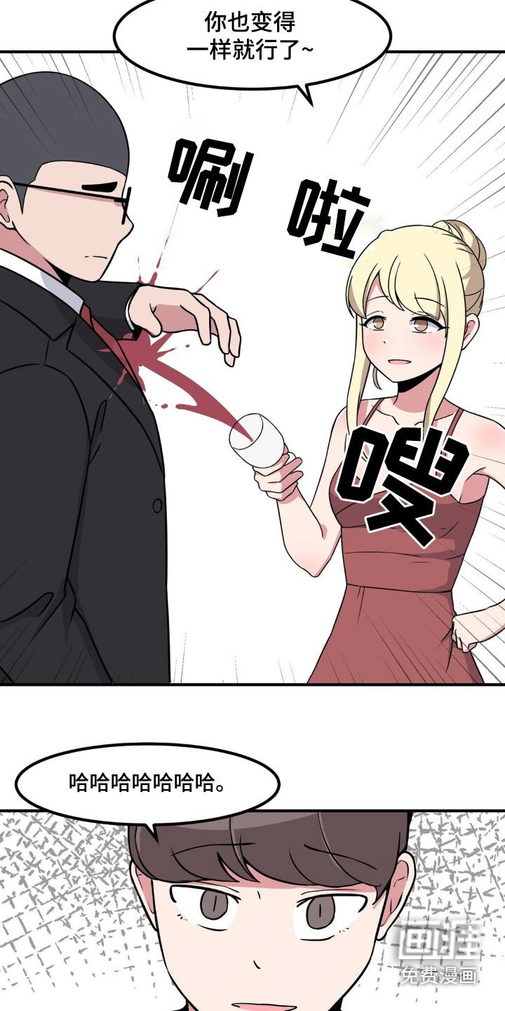 第120章：故意
