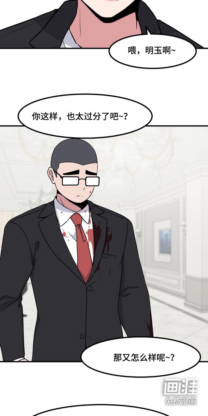 第120章：故意
