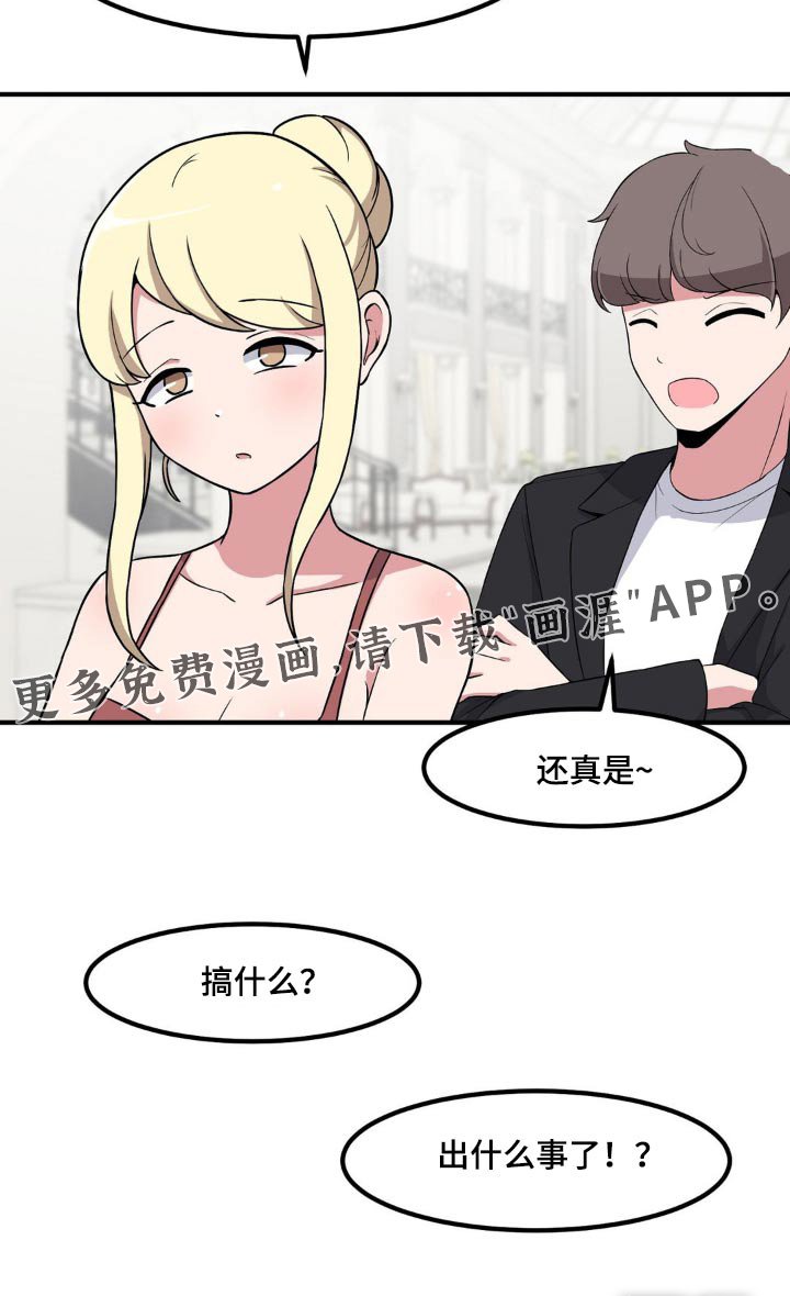 第120章：故意