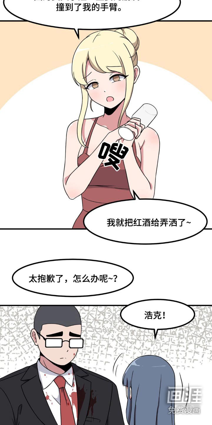 第121章：不能乱说