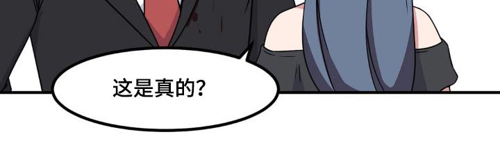 第121章：不能乱说