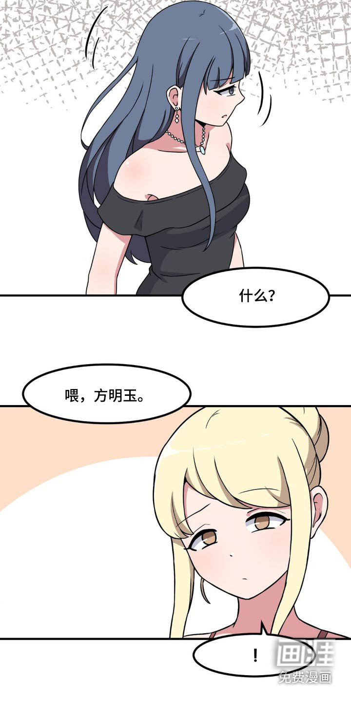 第121章：不能乱说