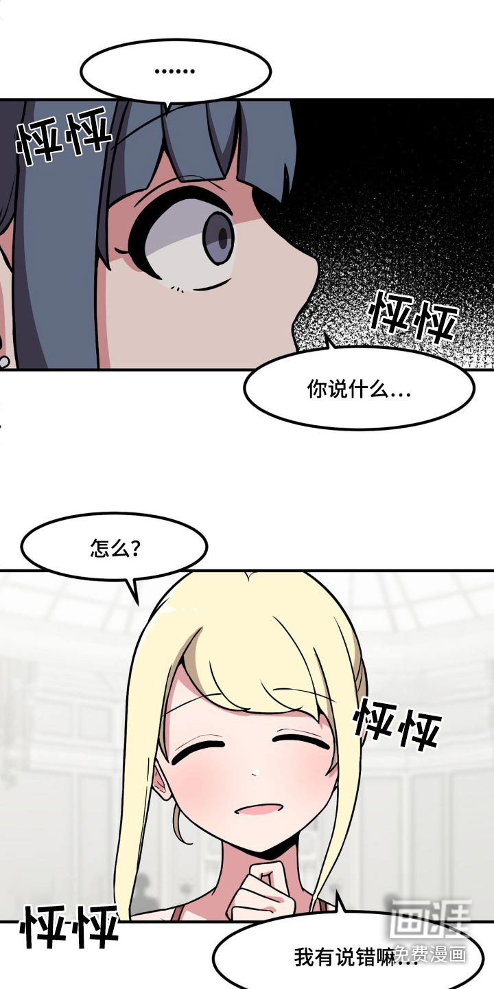 第121章：不能乱说
