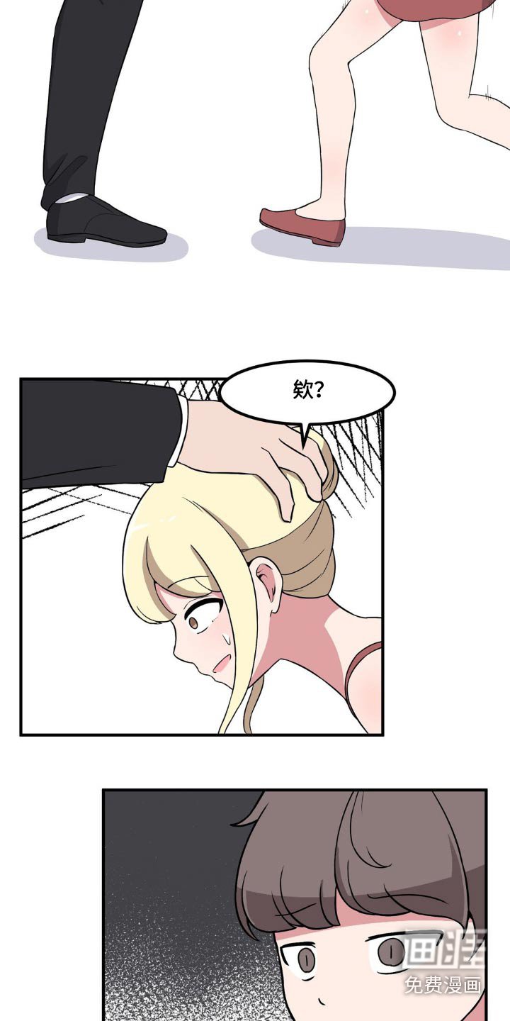 第121章：不能乱说