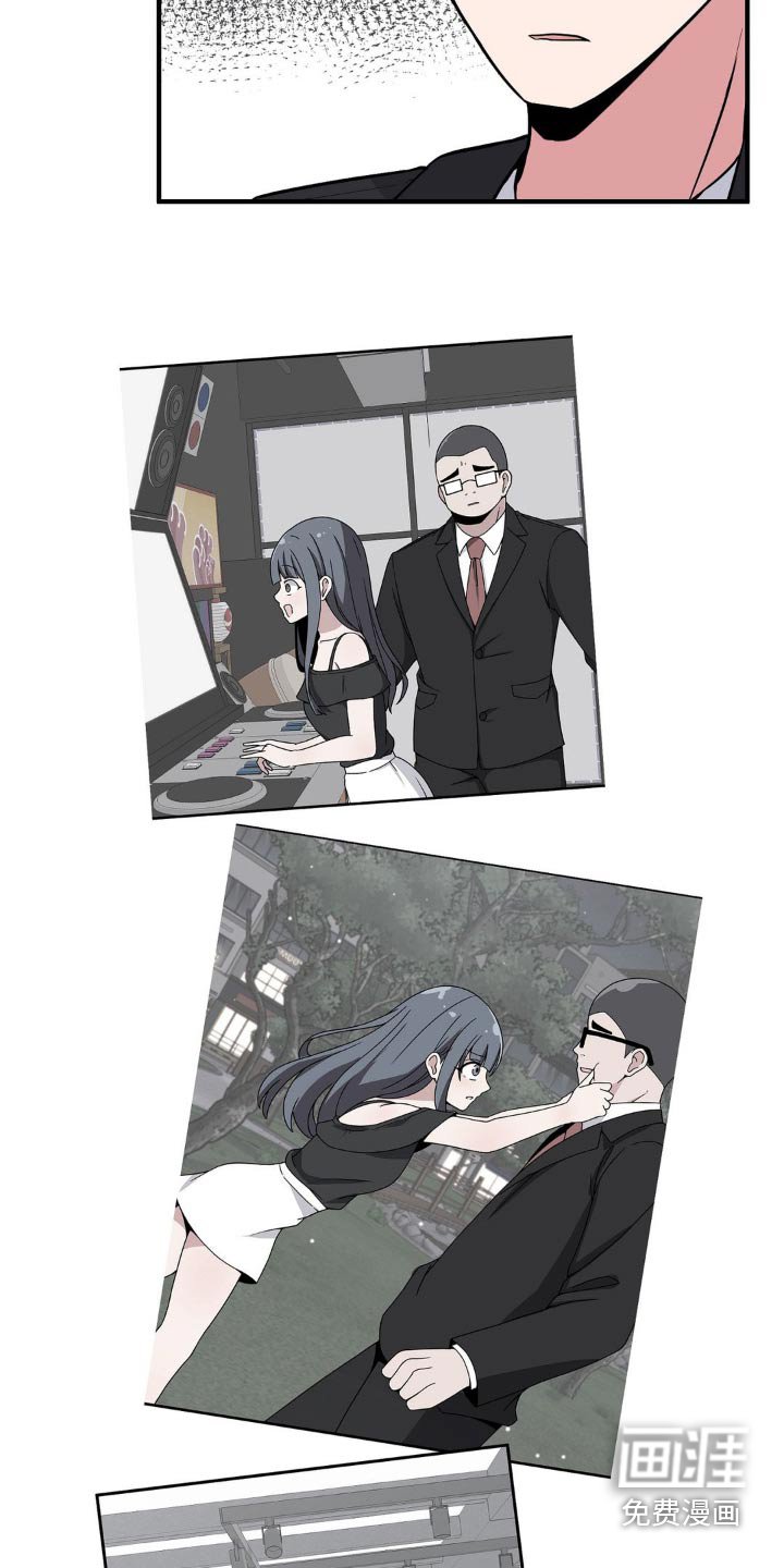 第121章：不能乱说