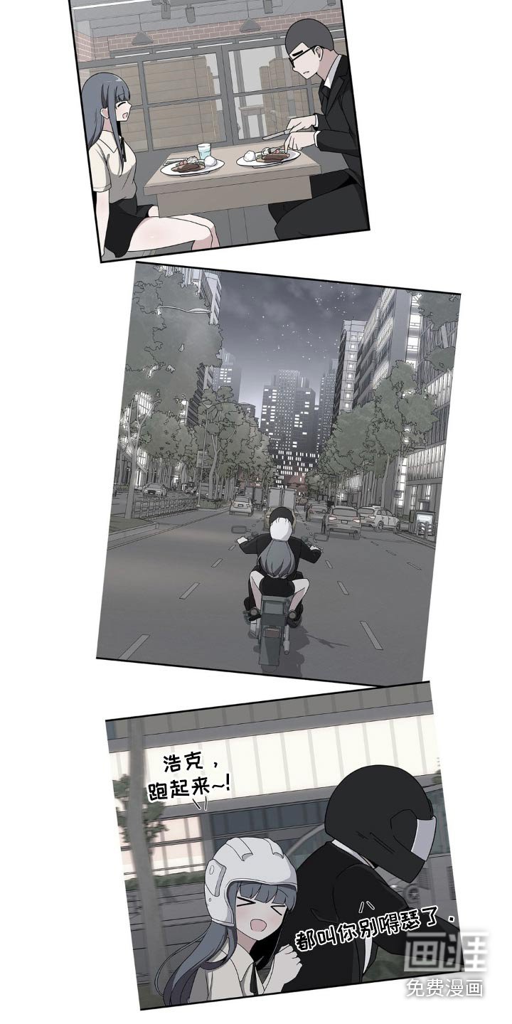 第121章：不能乱说