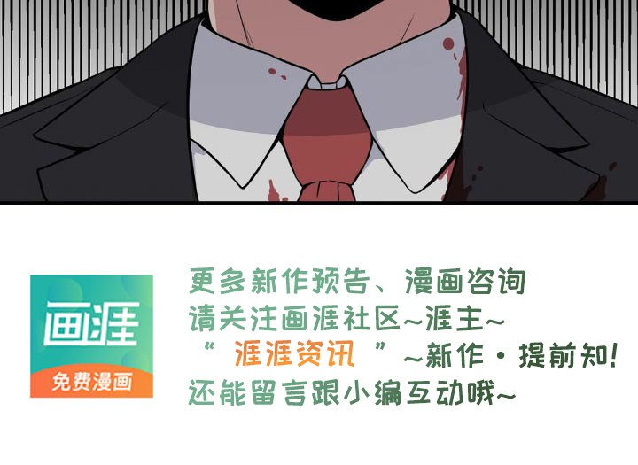 第121章：不能乱说