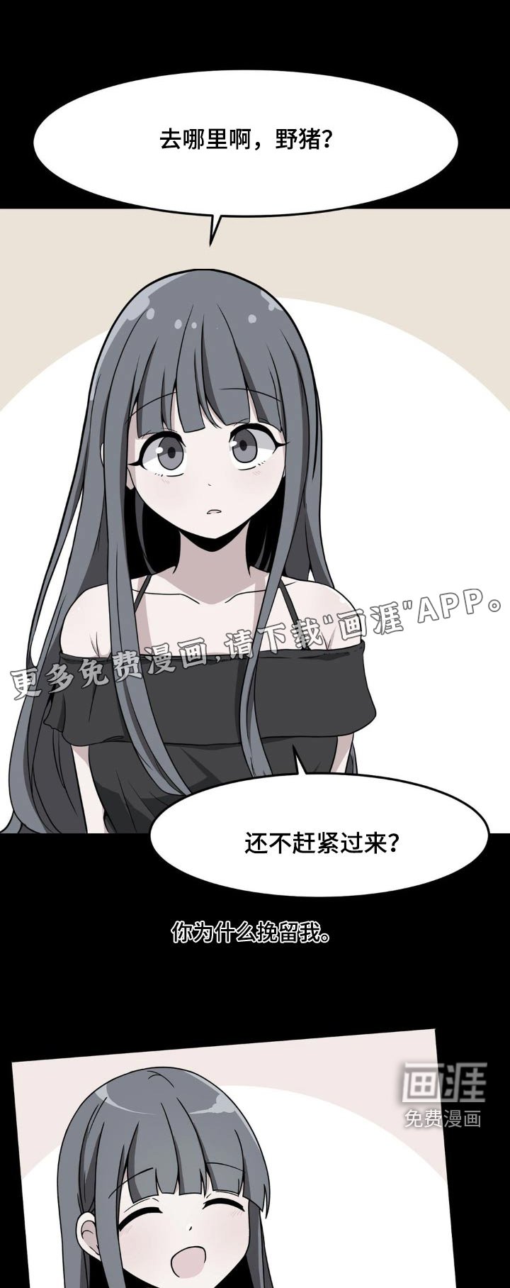 第123章：没家教的