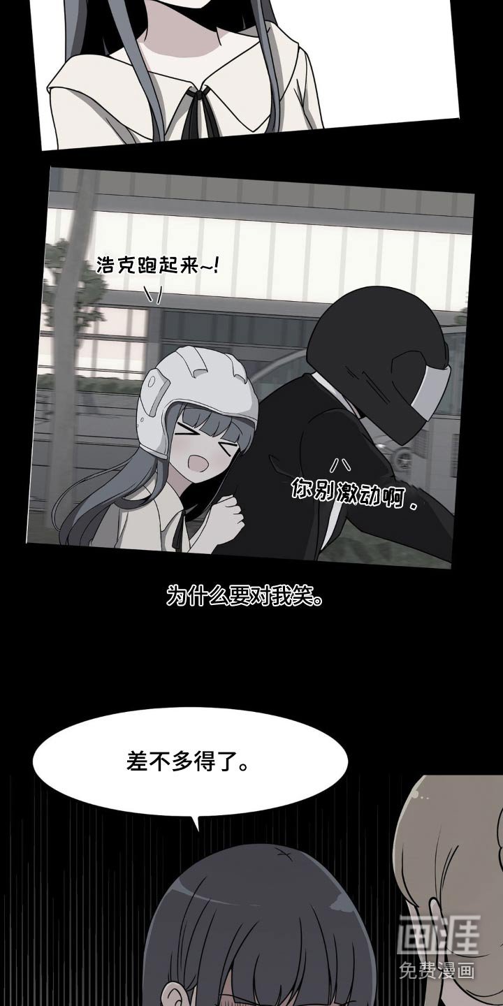 第123章：没家教的