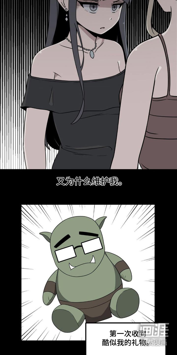第123章：没家教的
