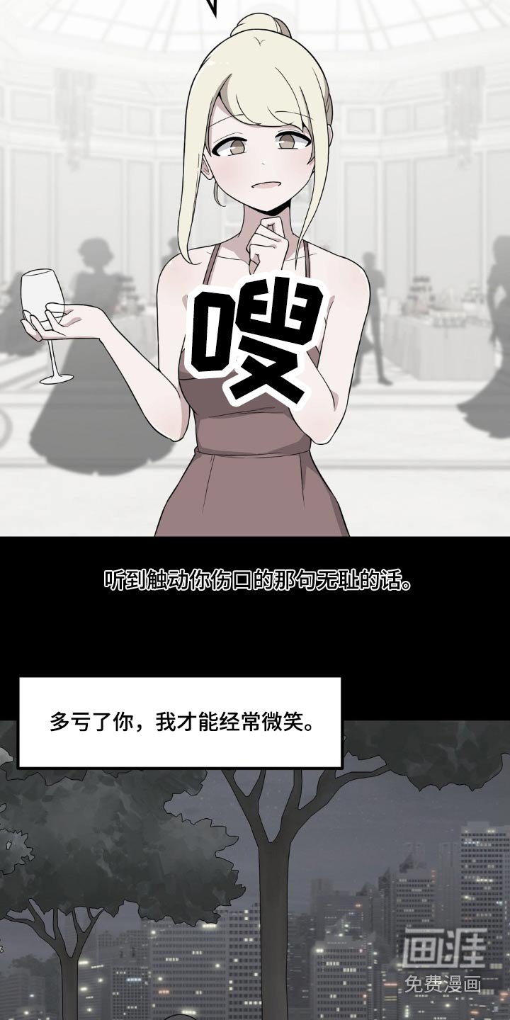 第123章：没家教的