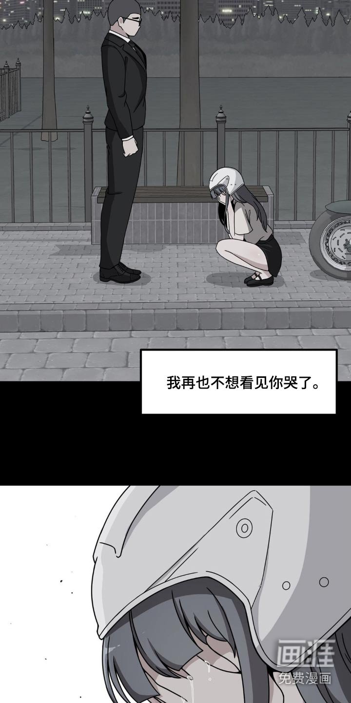 第123章：没家教的