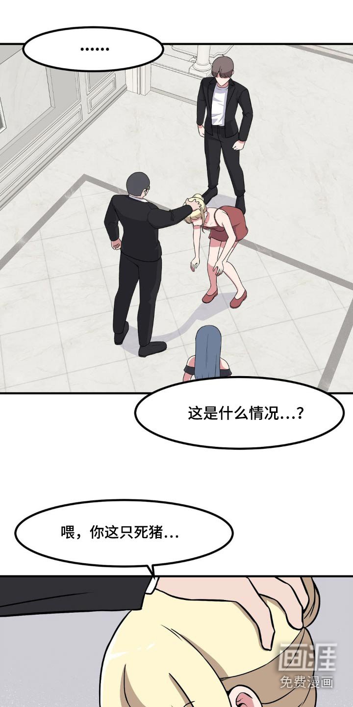 第123章：没家教的