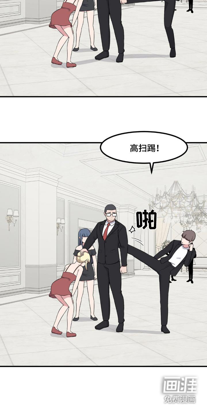 第123章：没家教的