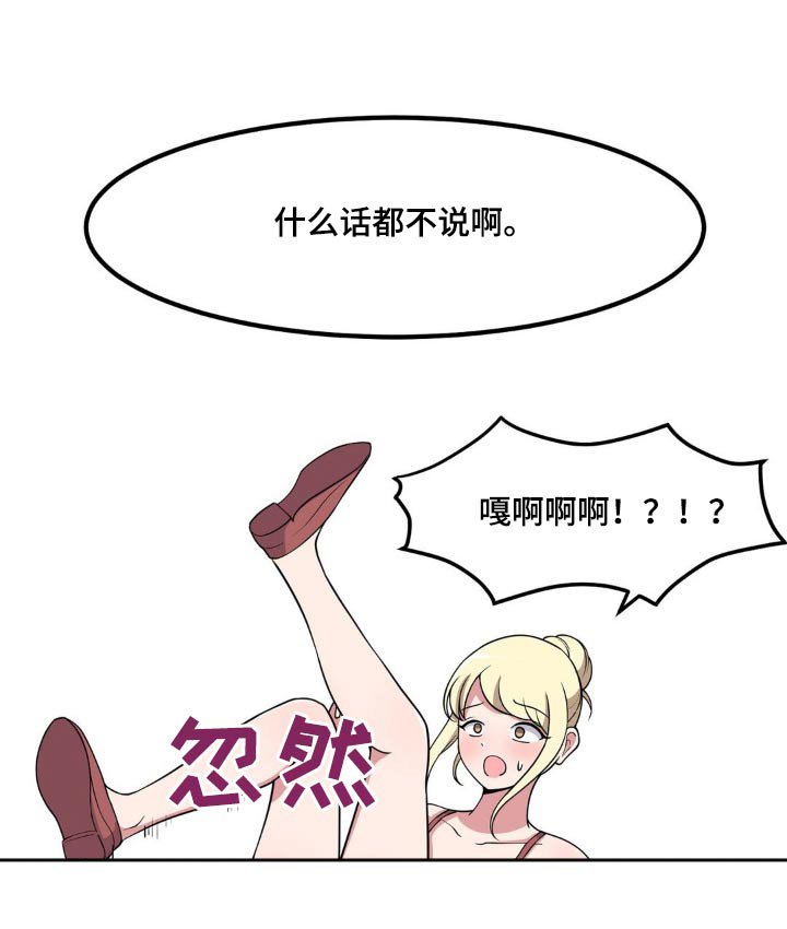 第124章：教训