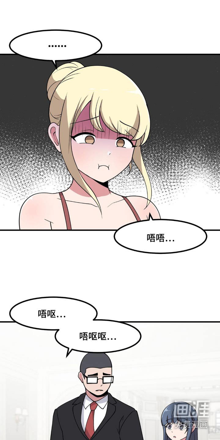 第124章：教训