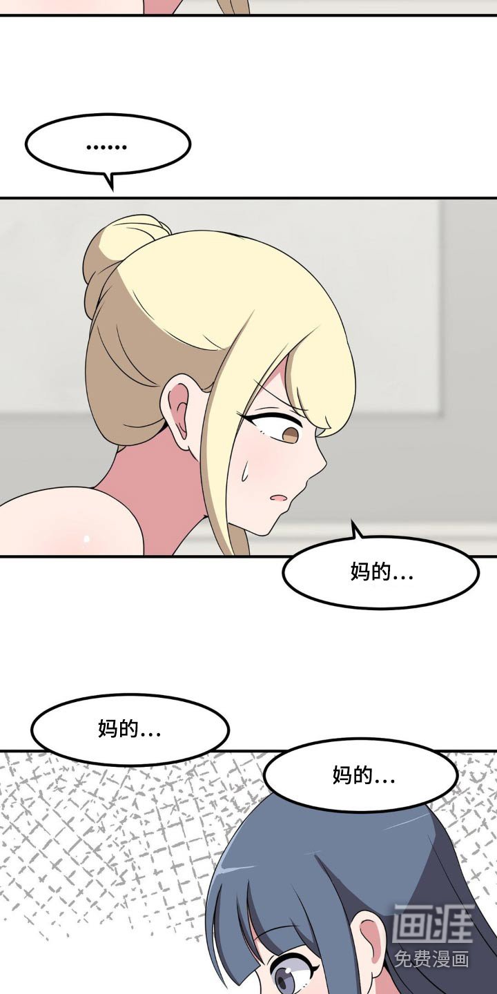 第124章：教训