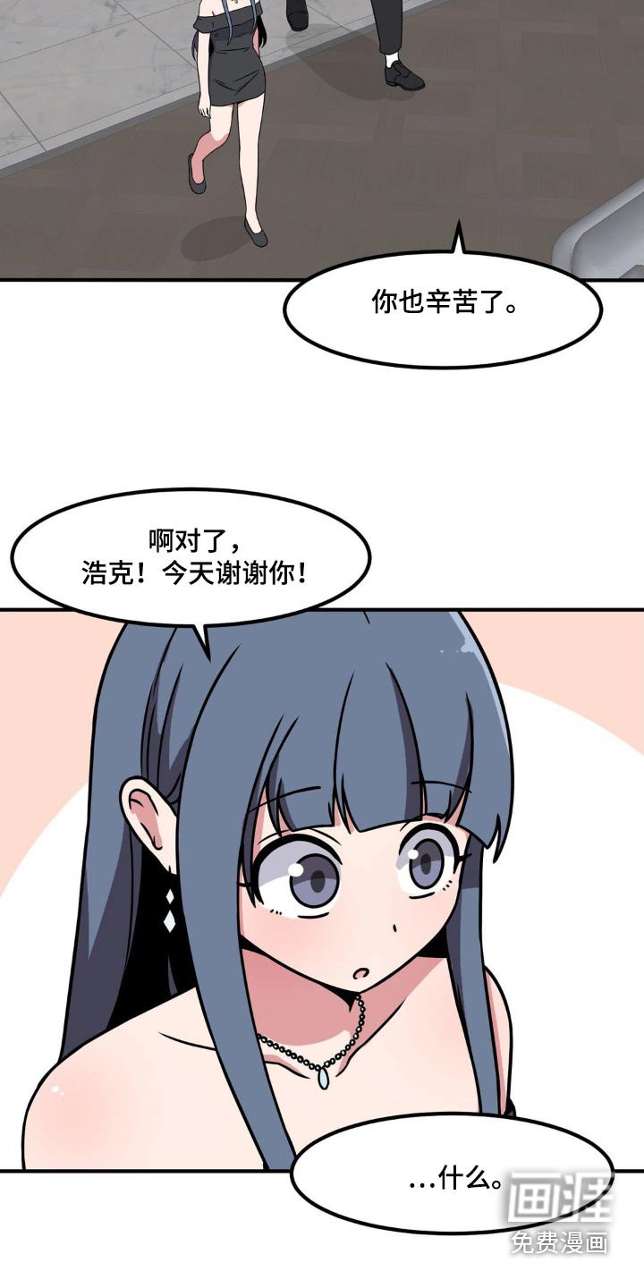 第124章：教训