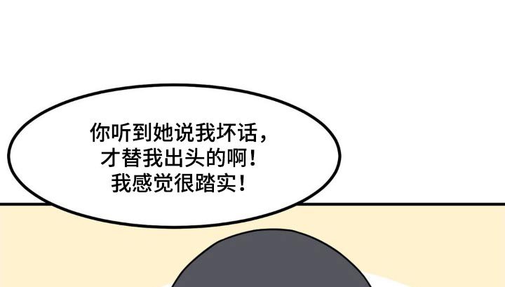 第124章：教训