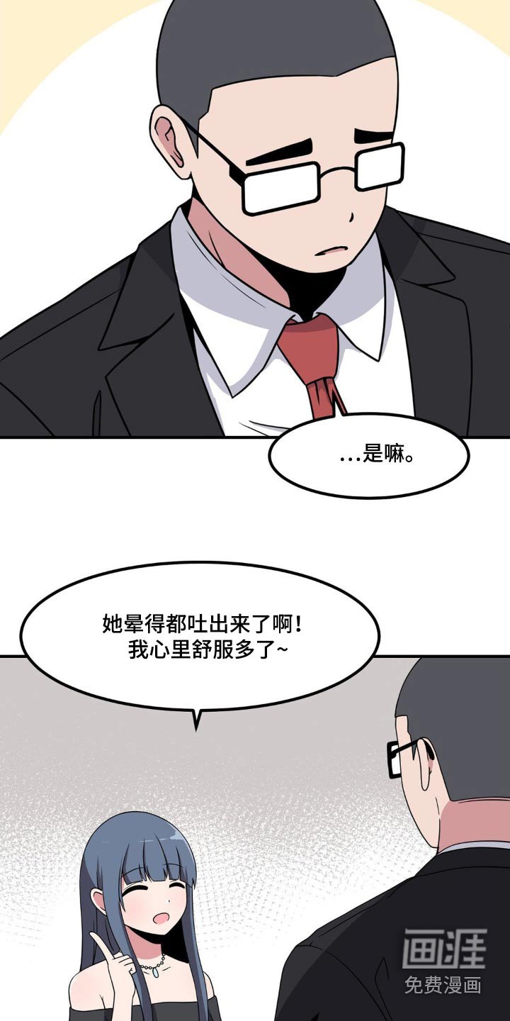 第124章：教训