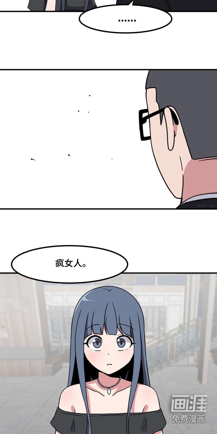 第124章：教训