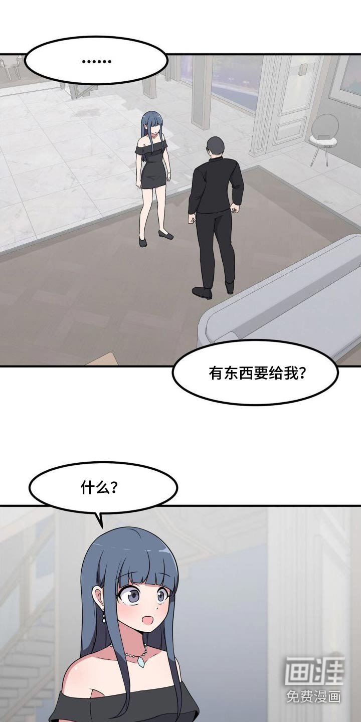 第125章：亲手做的
