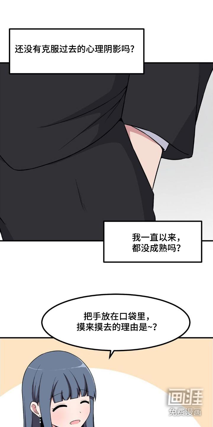第125章：亲手做的