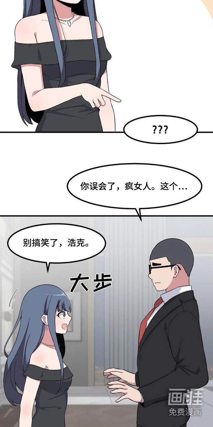 第125章：亲手做的