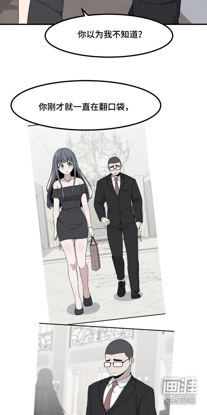 第125章：亲手做的