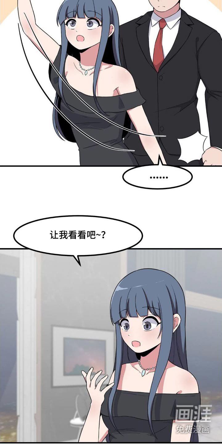 第125章：亲手做的