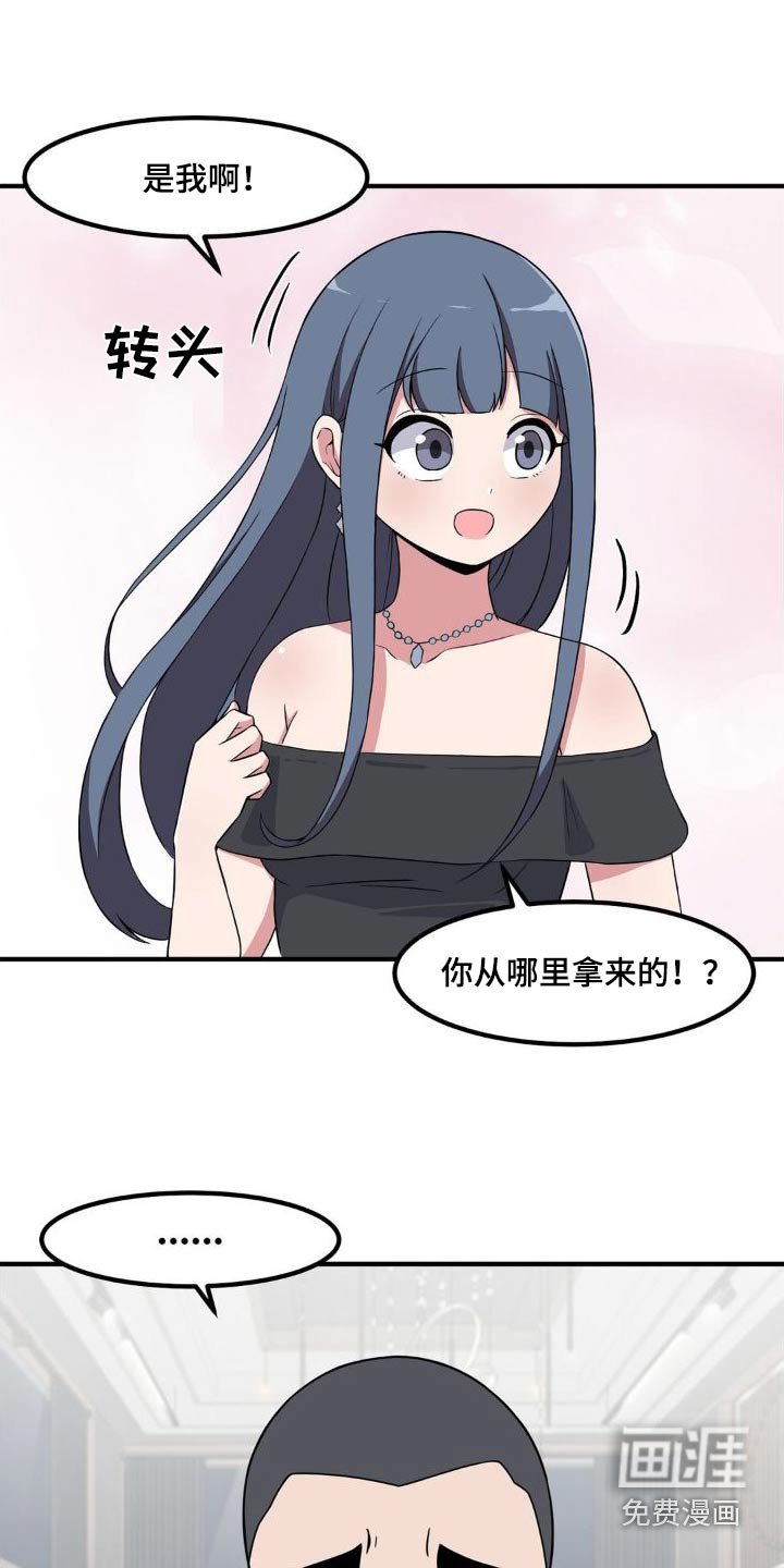 第125章：亲手做的