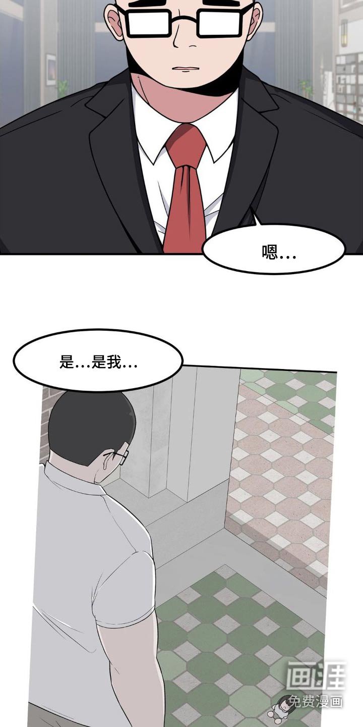 第125章：亲手做的