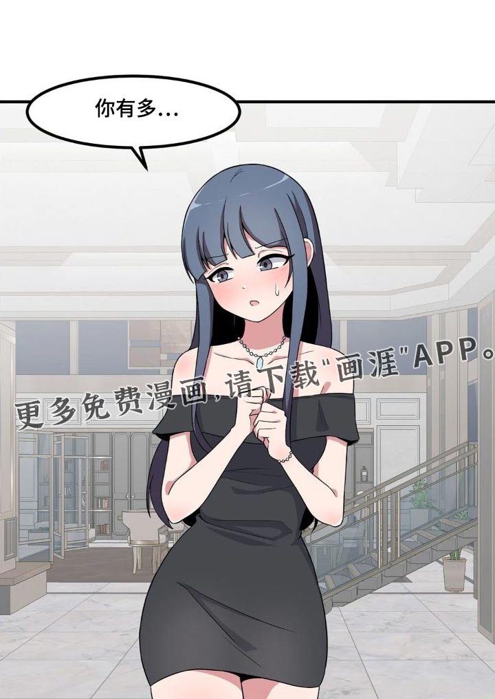 第126章：每天都想你