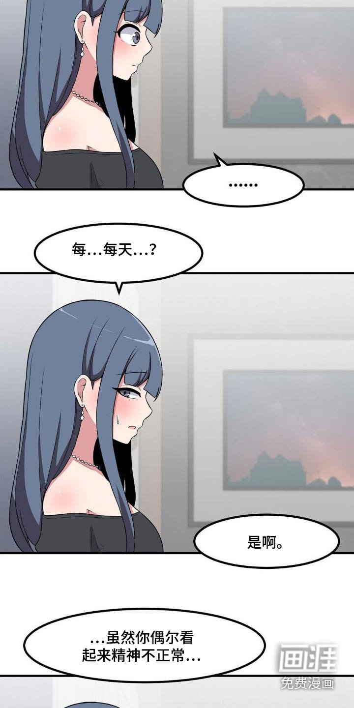 第126章：每天都想你