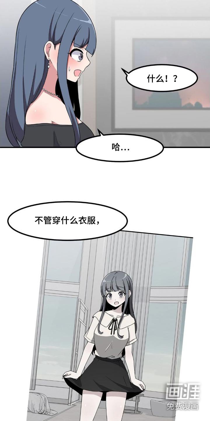 第126章：每天都想你