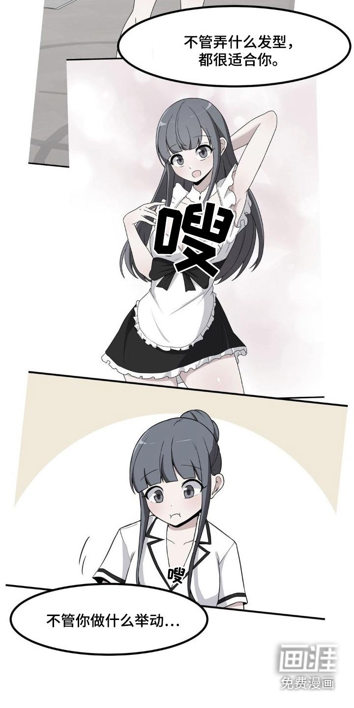 第126章：每天都想你