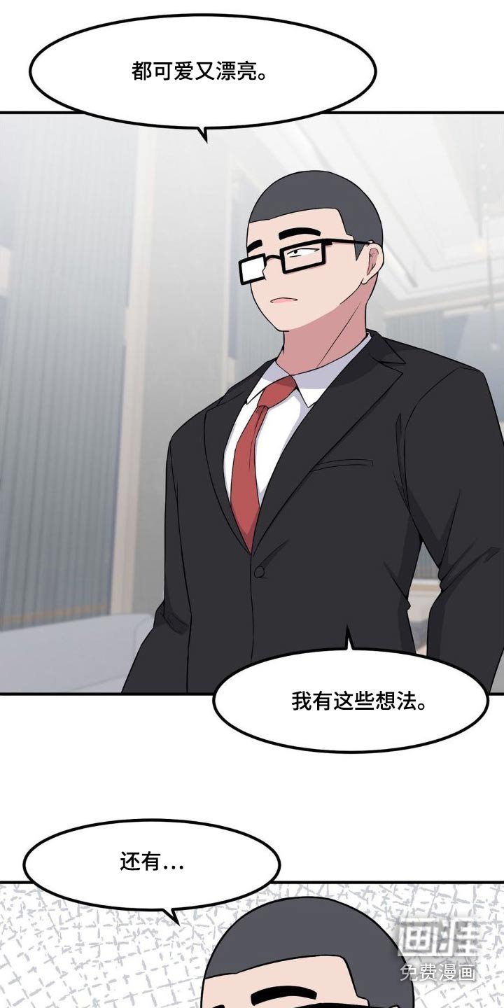 第126章：每天都想你