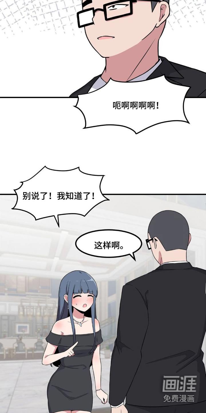第126章：每天都想你