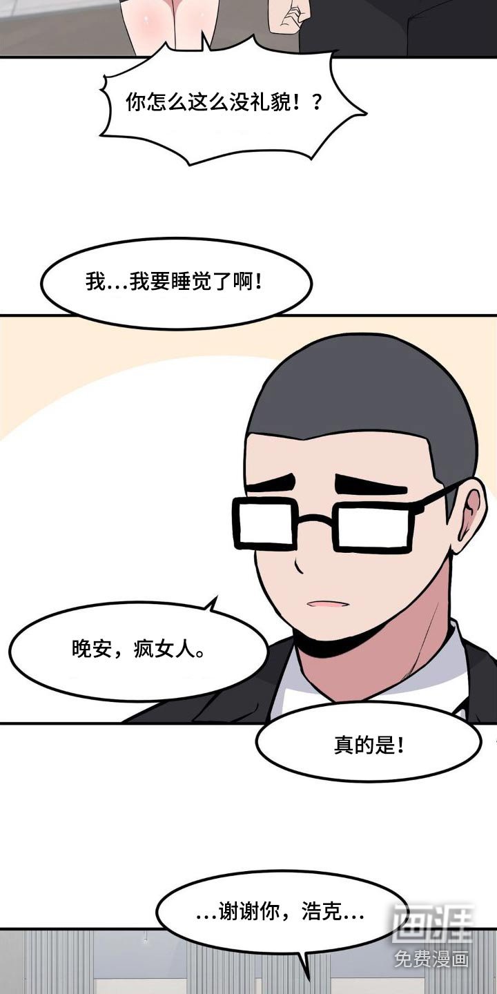 第126章：每天都想你