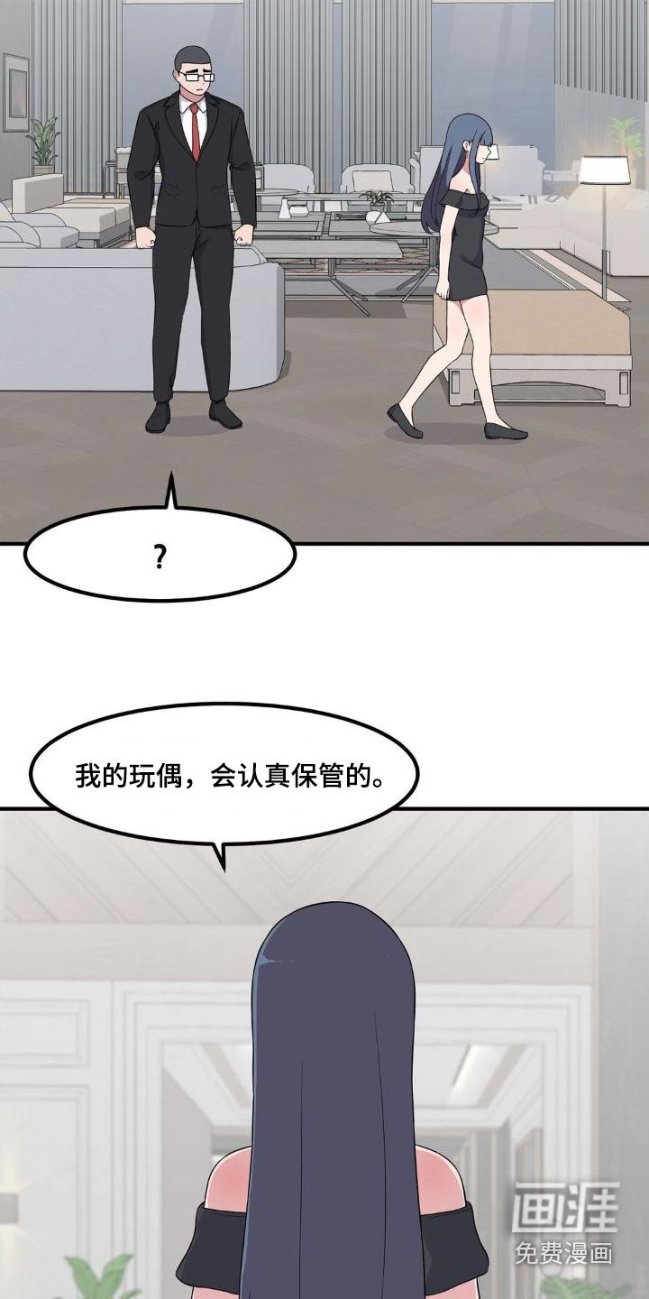 第126章：每天都想你