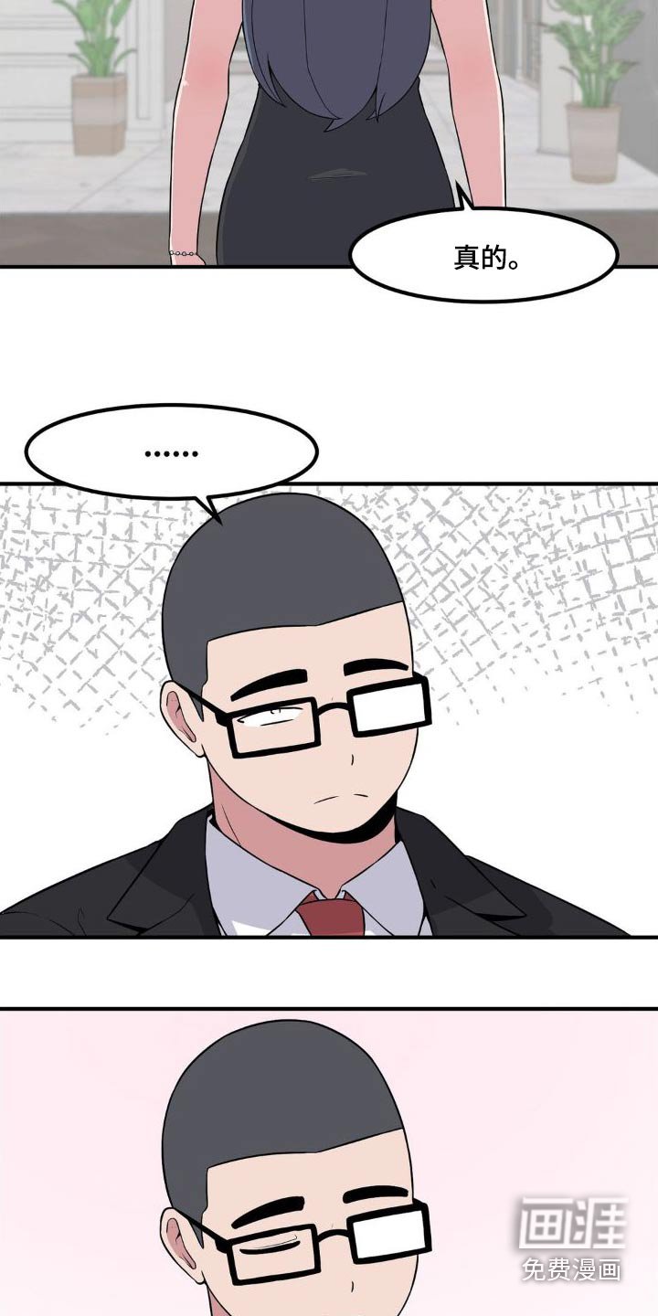 第126章：每天都想你