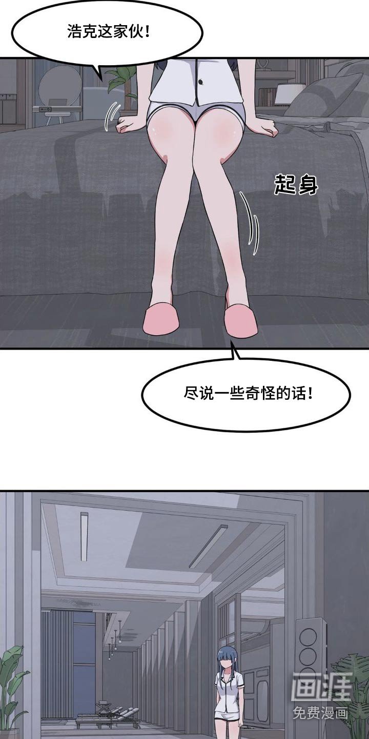 第126章：每天都想你