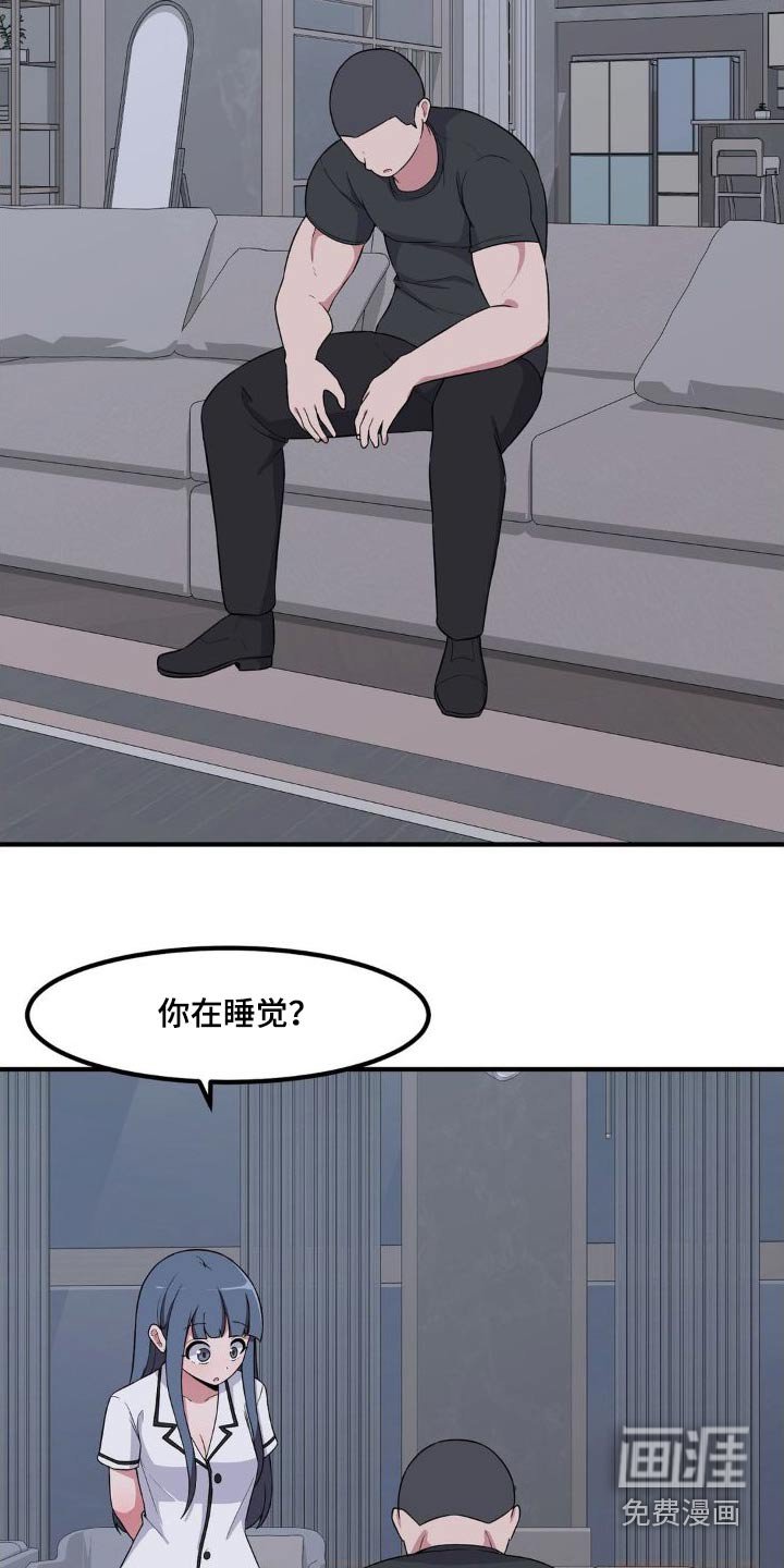第126章：每天都想你