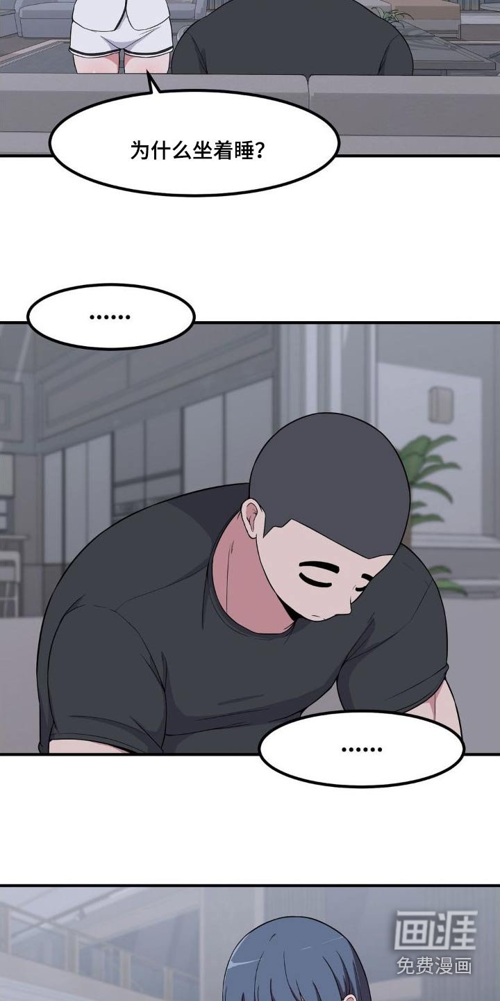 第126章：每天都想你