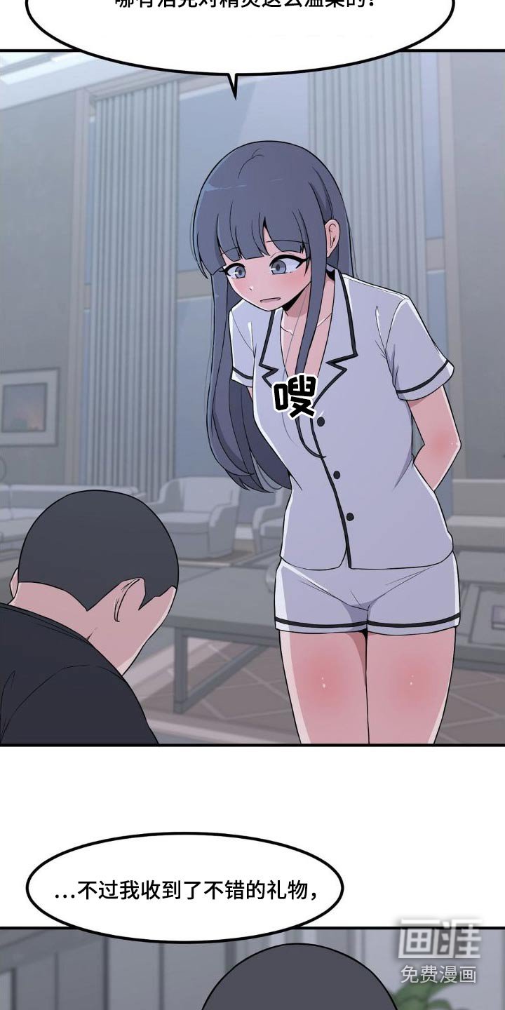 第126章：每天都想你